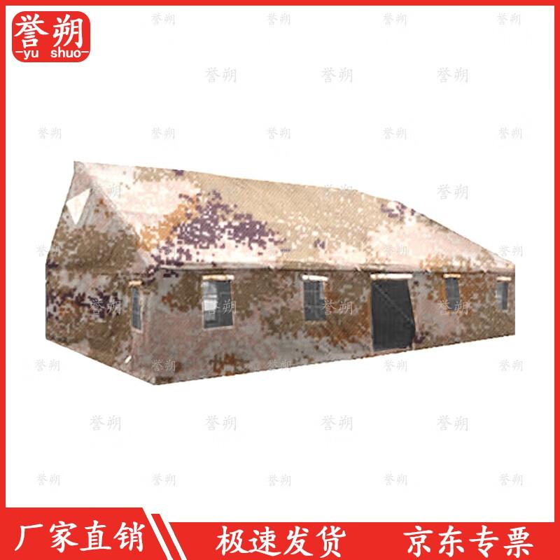 Yushuo 96 Cold Region Thickened Canvas Tent
