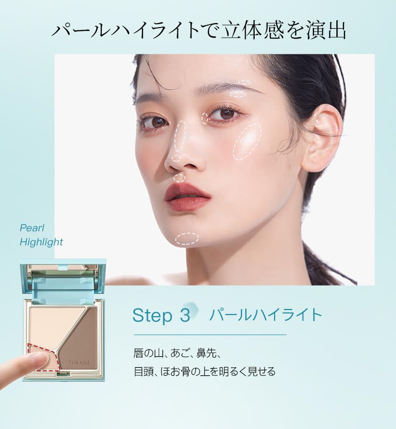 TIMAGE and Shading Compact Mini Compact and this set includes a matte and nose Create a 3D contour with this palette Mini Palette Pouch Mini Brush