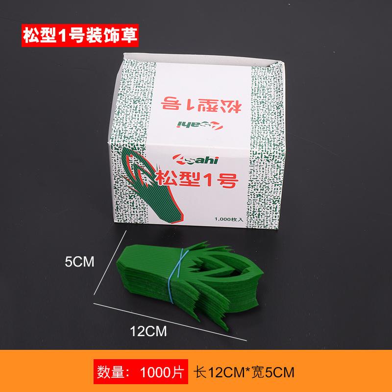200/ Japanese Cuisine Sushi Decorative Leaves Green Leaf For Sashimi Plate Decoration Decor Tools
