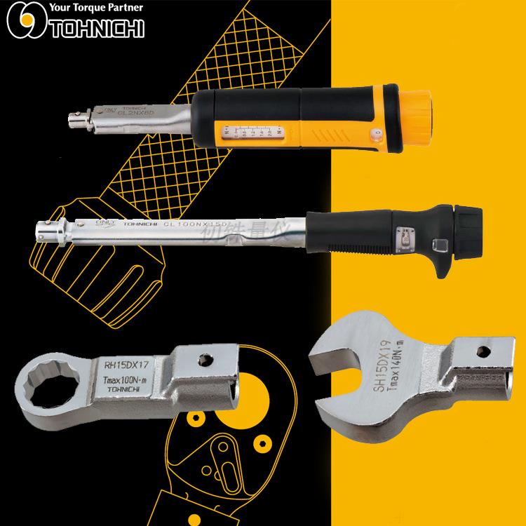 TOHNICHI East Sun Torx Torque Wrench 900CL3 with Interchangeable Head & 1800CL3 Open-end Head 4200CL2 Interchangeable head, please inquire
