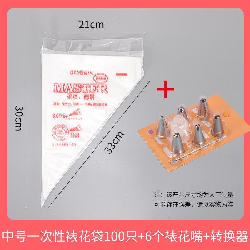 Disposable Piping Bags