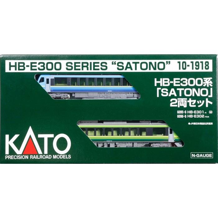 KATO N Gauge HB-E300 "SATONO" 2-Car Set 10-1918 Train Model Diesel Car Multicolor