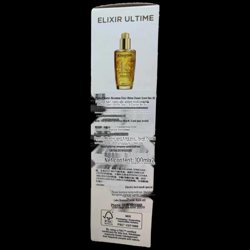 Kérastase Elixir Ultime L'Huile Originale Hair Oil Duo Pack