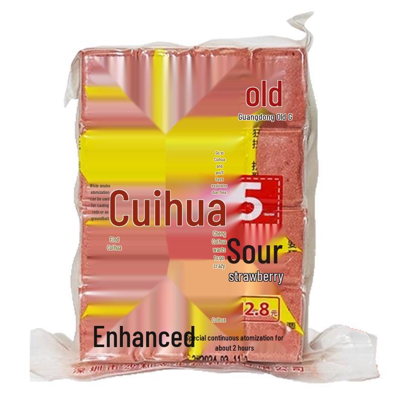 Cuihua No. 1 Strawberry-Scented Fishing Bait for Silver & Bighead Carp
