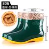 Four Seasons Short Barrel Rain Women's Water Shoes Fashion Red Rain Shoes Kitchen Canteen Mom Cleaning Non-slip Rubber Shoes Rain Boots