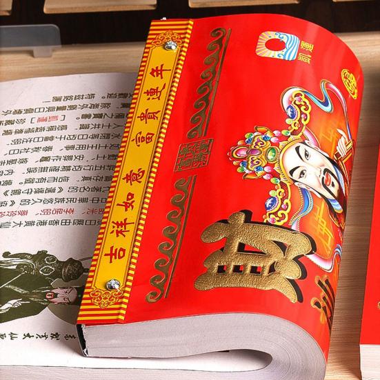 2026 Chinese Daily Calendar Lunar Year of The Horse Feng Shui Calendar 365 Days Tear Off Wall Calendar for Home Office