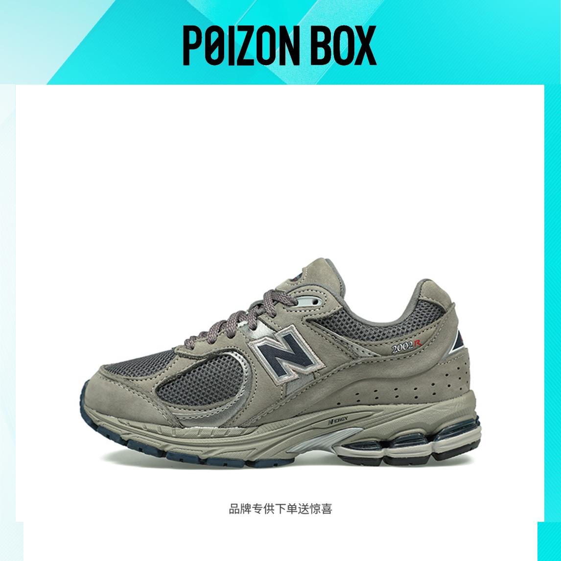 

кроссовки New Balance 2002R Light Grey ML2002RA