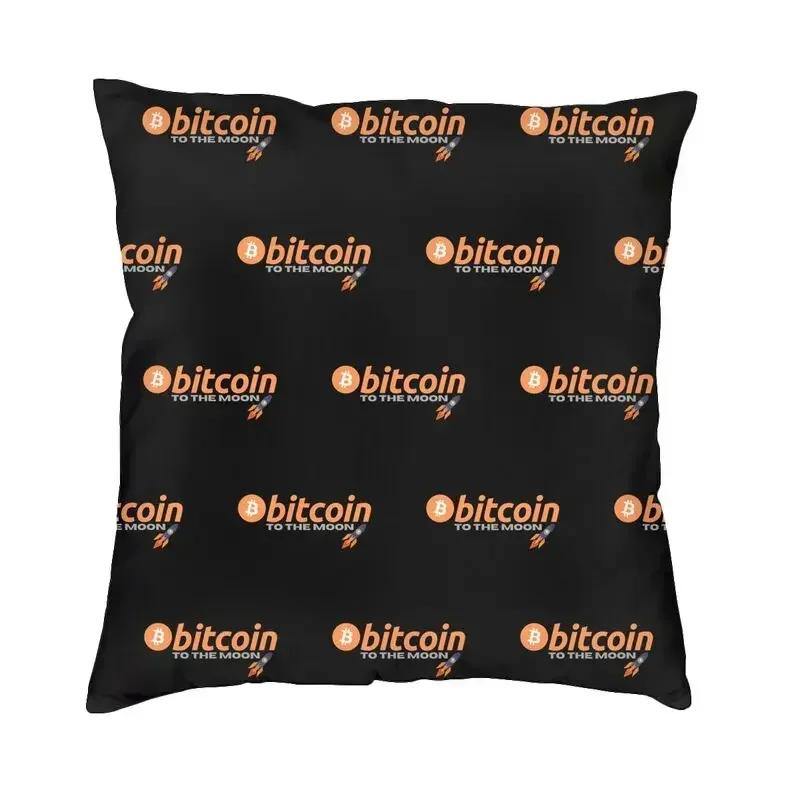 Decorative Cryptocurrency Blockchain Miner Nordic Cushion Cover Square Pillow  Bitcoin