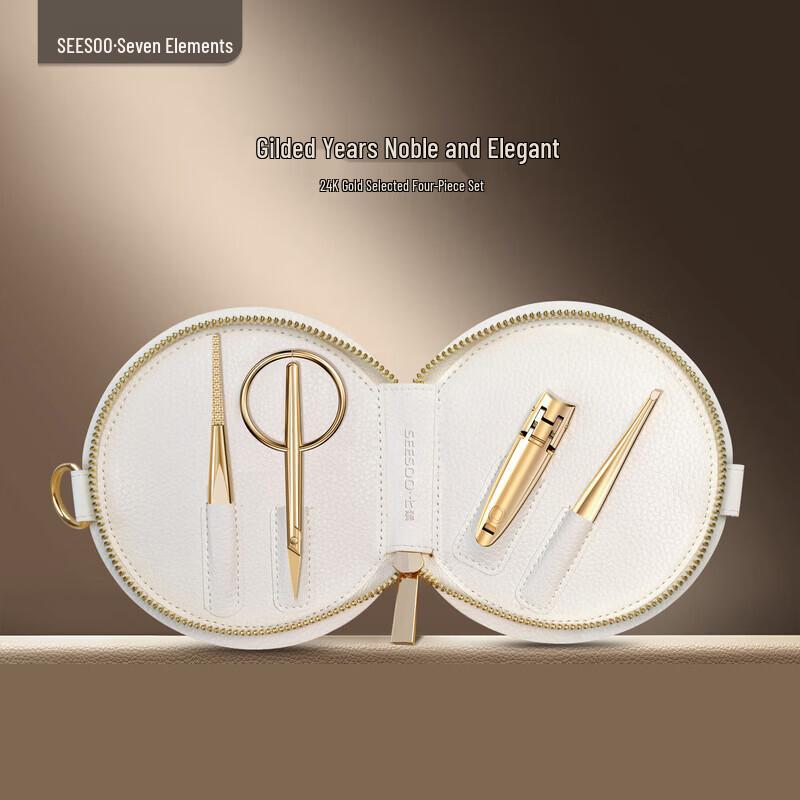 Seesoo Elegant Nail Clipper Gift Set