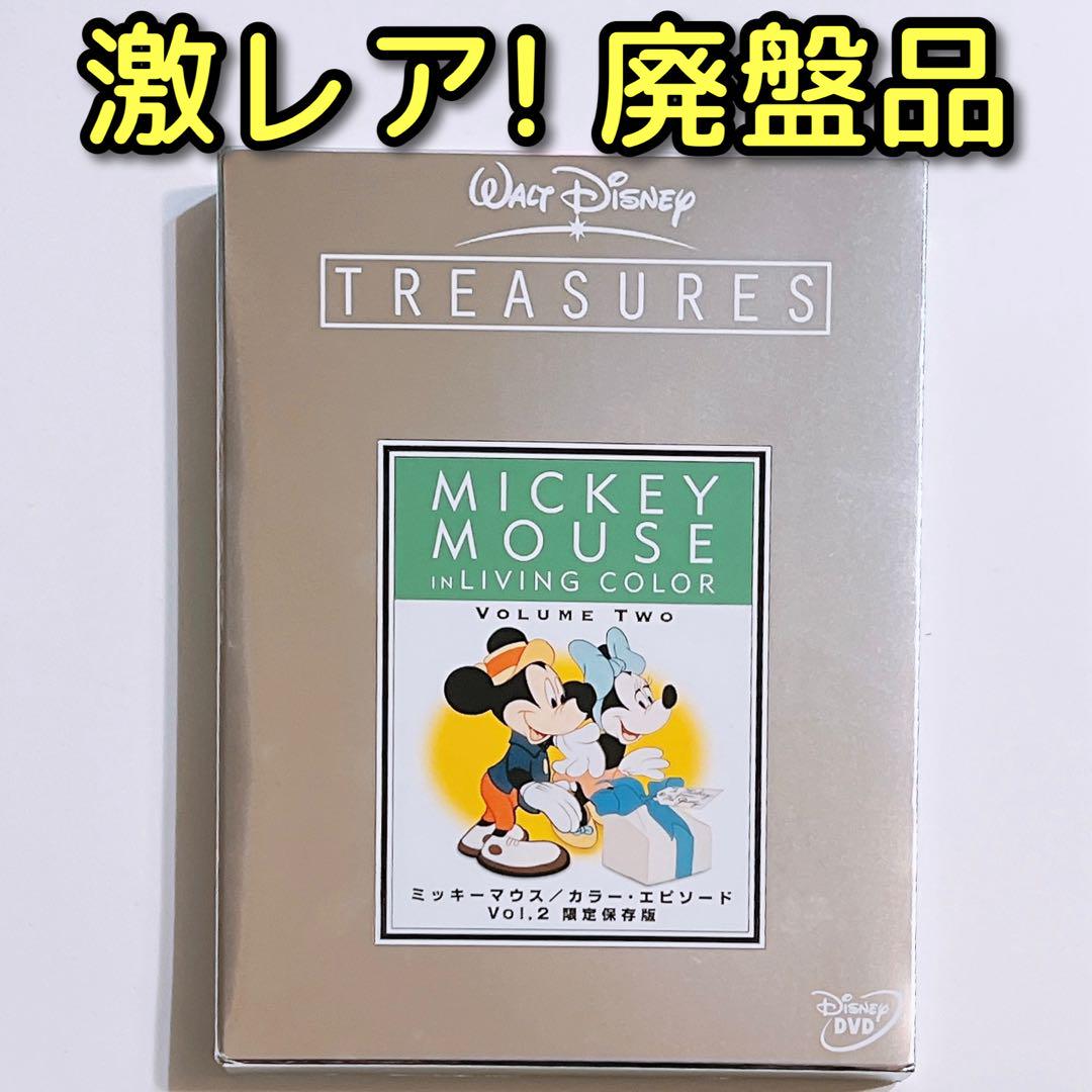 

[USED] Mickey Mouse Color Episode VOL.2 Limited Edition DVD!