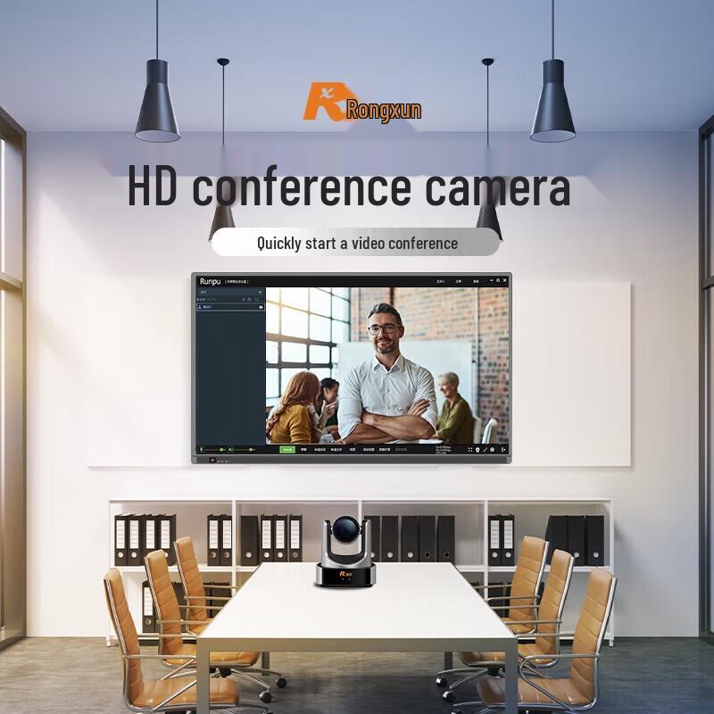 

Rongxun VC51A-30 Telephoto HD Conference Camera with 30x Optical Zoom (CN version)