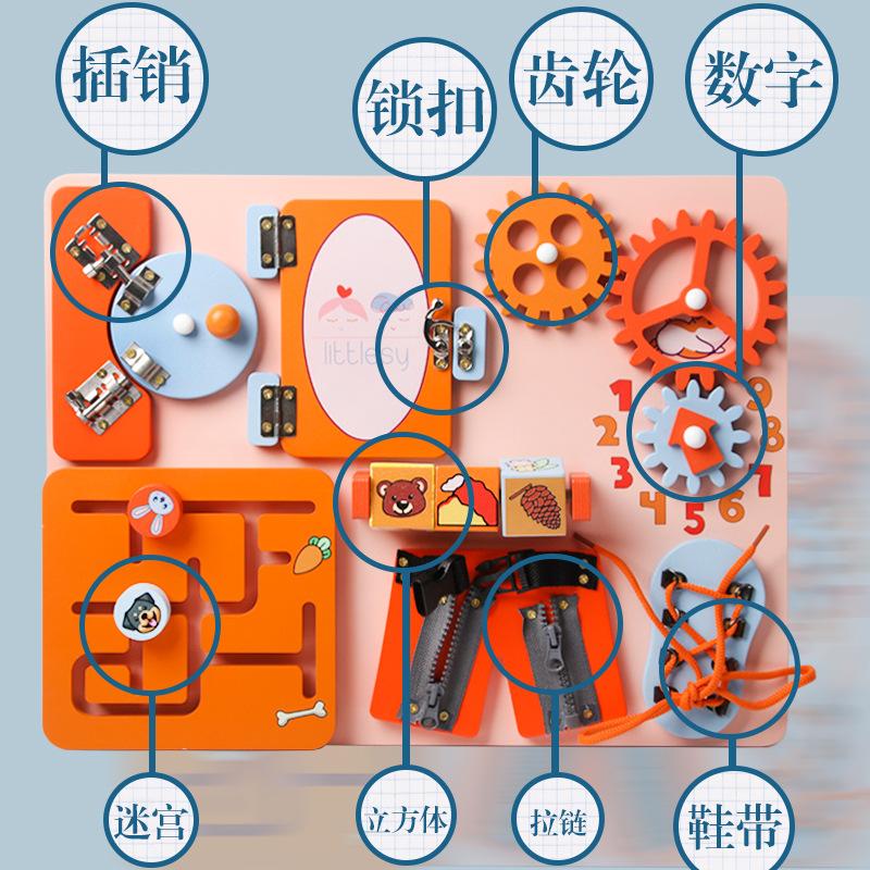 Baby Busy Board Montessori Children'S Educational Early Education Montessori Teaching Aids Busy Block Unlocking Toys