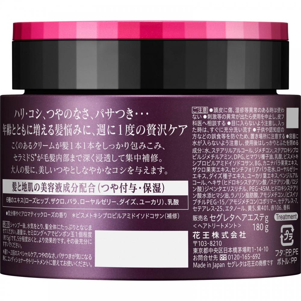 Secretary Kao Secretary Hair Esthetic 180g