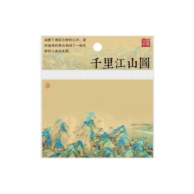 80 Blatt Notizblock Antiker Chinesischer Stil Malerei Notizzettel Kein Kleber Dekoratives Notizpapier Schreibwaren Büro Schulbedarf
