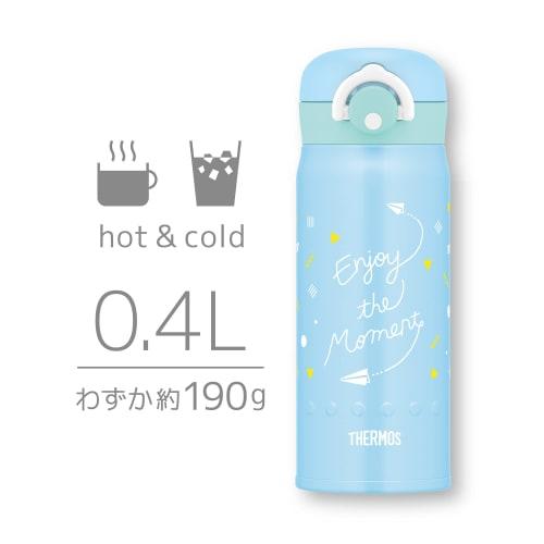 Thermos Vacuum Insulated Portable Mug, 400ml, Blue and White, JNR-401 BLWH