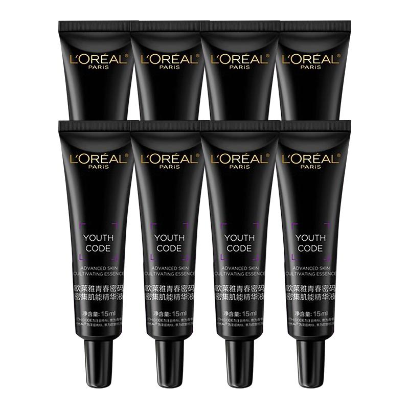 Loreal Paris The fourth generation black essence sample pack, brightening and firming skin LOreal Youth Code Intensive Muscle Serum Travel Size-15ml8