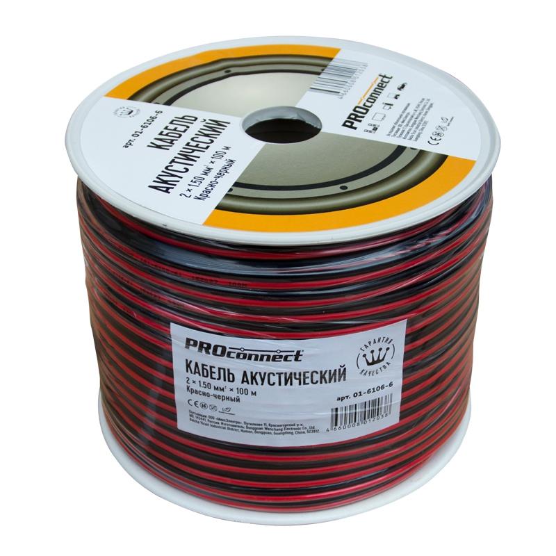 

Акустический кабель Proconnect 01-6106-6 2x1 50 мм2 Красно-черный отсек 100м