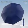 Men's High-End Automatic Folding Umbrella, UV Protection & Rainproof, Customizable for Business and Sunshade.