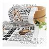 Plus One Towel Sports Support Towel Sumo 2-Pack Approx. 34x89x0.2cm (per towel) Made in Japan White 100% Cotton Senshu Towel
