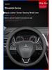 Husă Volan Piele Mitsubishi Outlander 2021 - ASX Lancer Eclipse Cross Decor Ultra-Subțire