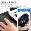 ELECOM Mouse Wireless Mouse Silent EX-G 2023 Model Left Hand L Size 5 Buttons "AskDoctors Evaluation Service" Certified Antibacterial Black M-XGL31DBS