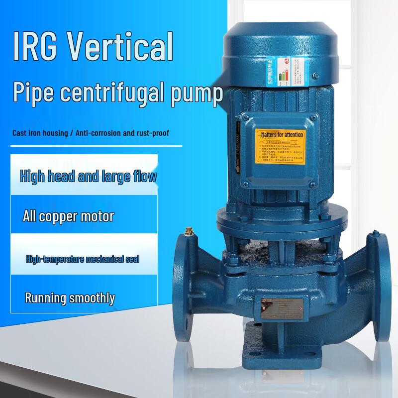 Ao Jing IRG Vertical Industrial Centrifugal Pump