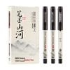 Bao Ke Xiuhui Quick-Dry Calligraphy Pen Set – Large, Medium, Small for Students