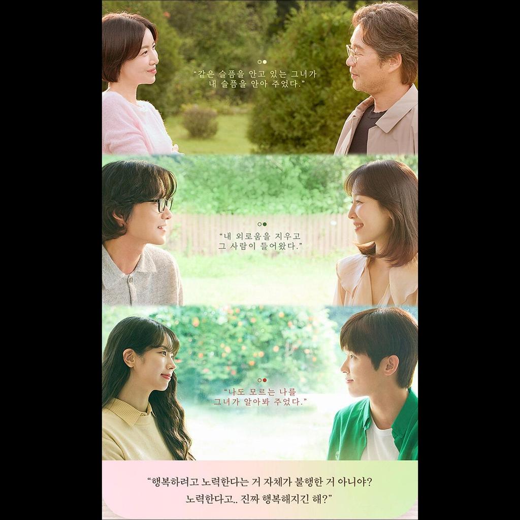 Love Me K-drama Script Book (vol.1 + Vol.2) / TWICE DAHYUN