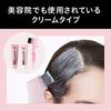 Blonde Lumiest Hair Color 1A Cool Ash Enjoy bright hair color without worrying about gray hair Cool Ash [Quasi-drug] hair. Cream-type dye. (108g) (x