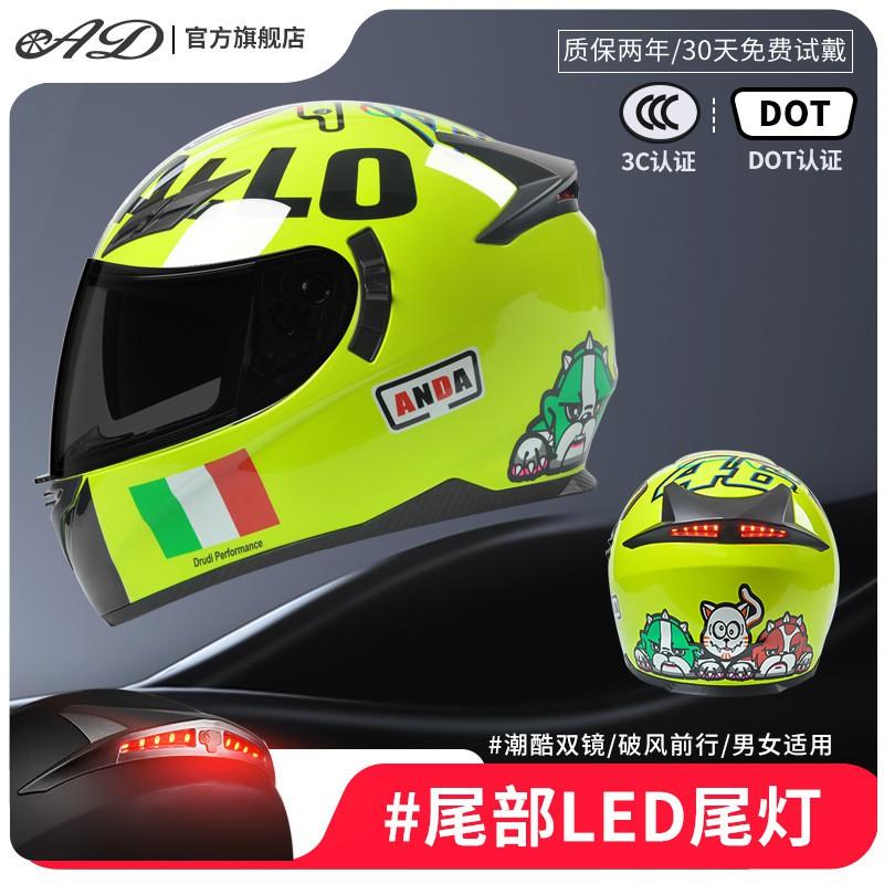 Full Face Motorcycle Helmet Electric Scooter Riders Adult Unisex ABS Safety With LED Rear Light 3C DOT Certified