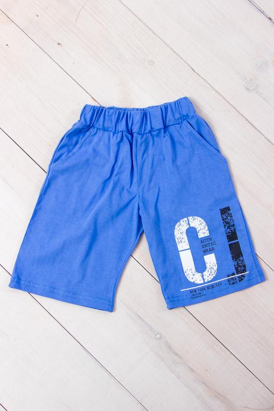 Shorts (boys) Summer 6208-001-33 HC