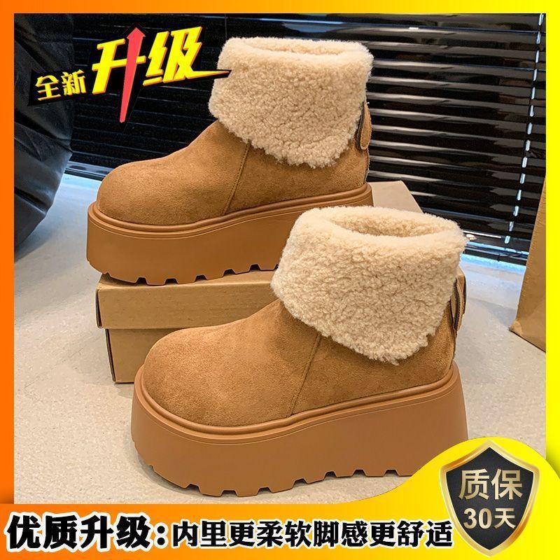 Platform Snow Boots Women's Winter New Fashion Versatile Velvet Thickened Warm Thickened Cotton Shoes
