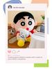 Crayon Shin-chan Plush Hugging Dog Pillow