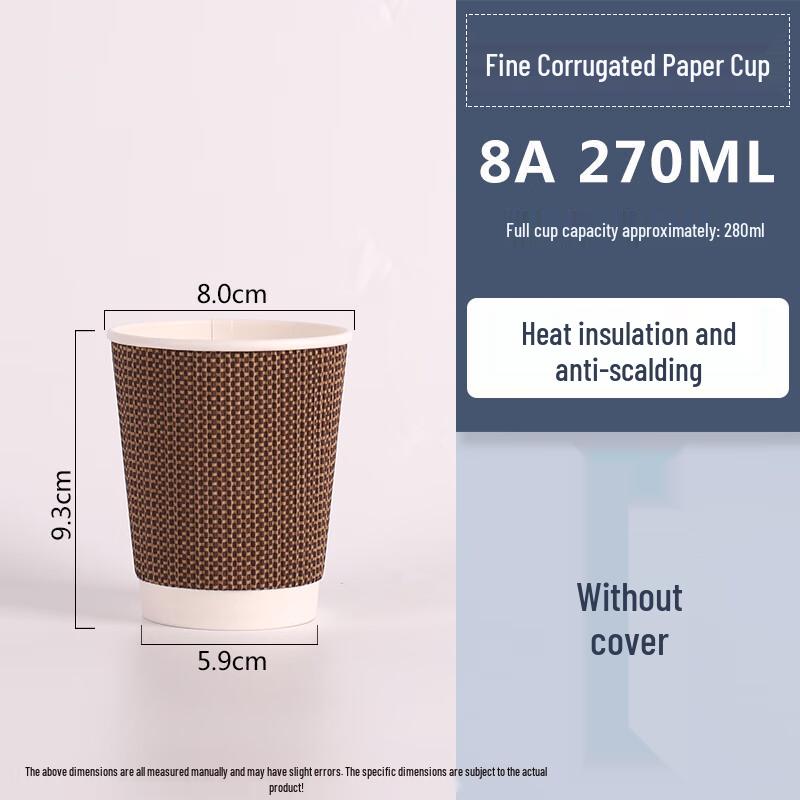 

Zhaoran Triple Layer Disposable Coffee Cup