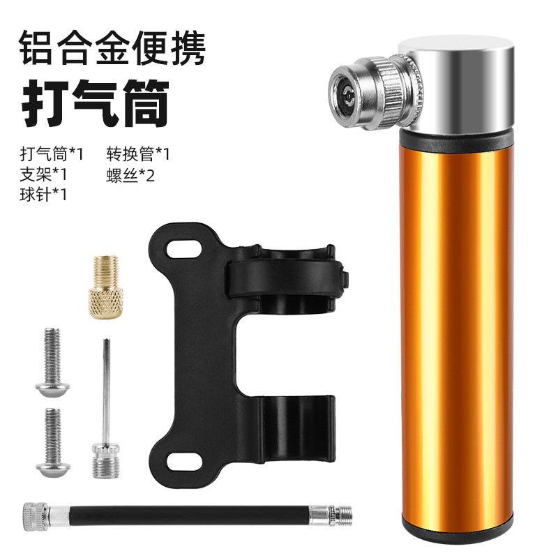 Manual Mini Portable Bicycle Aluminum Alloy air Pump for Bicycle Basketball Football Bicycle Pump