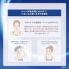 ONE KOSE Serum Shield 7g Mini Size Wrinkle High Moisture Hydration Improvement 8-Day Trial
