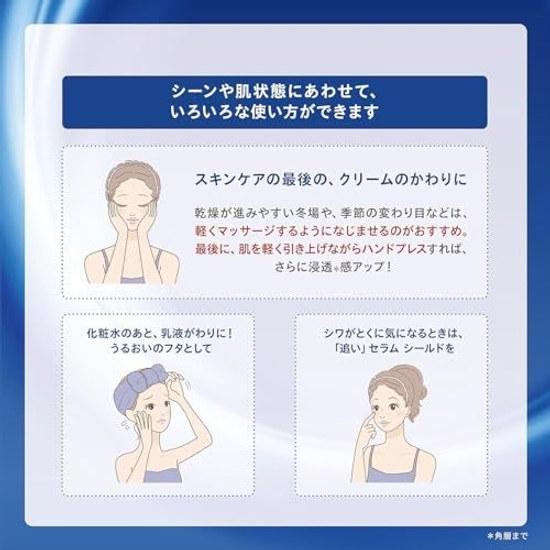 ONE KOSE Serum Shield 7g Mini Size Wrinkle High Moisture Hydration Improvement 8-Day Trial