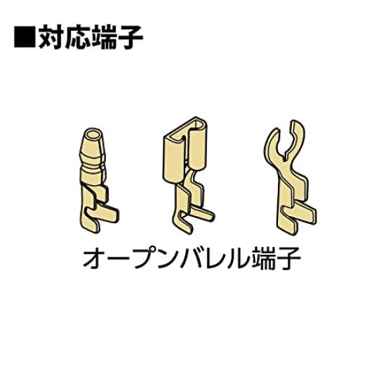 Lobtex Electrical Crimping Tool for Open Barrel FK5A Terminals,