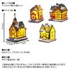 Iikuru Christmas Decorations, Indoor Decor, Accessories, Lights, Ornaments, and Figurines Set (ya195)