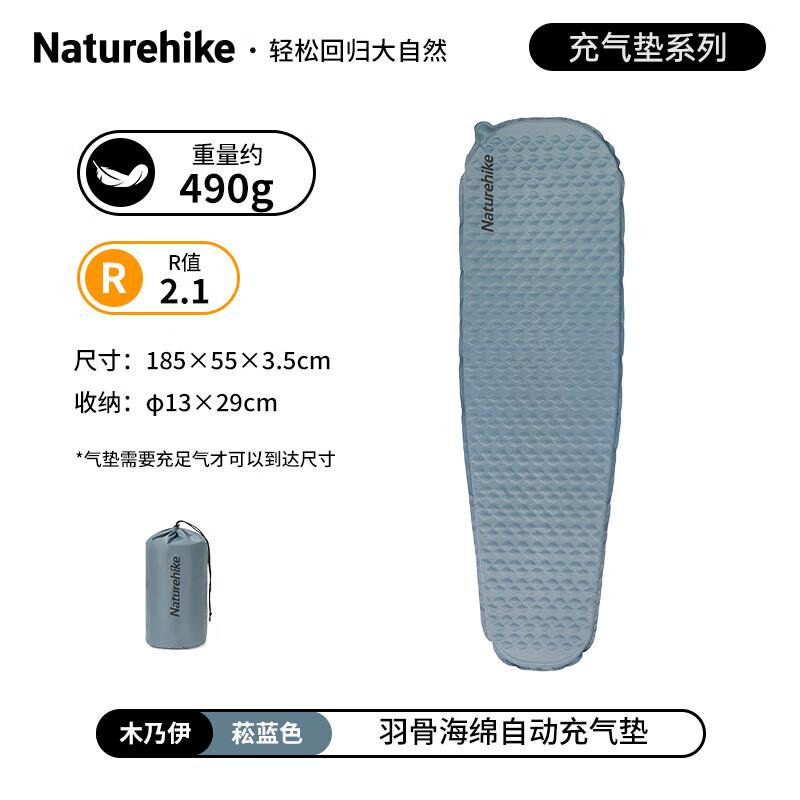 NatureHike Feather Bone Ultralight Self-Inflating Sleeping Pad