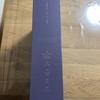 [USED] BTS GRAPHIC LYRICS Special Package