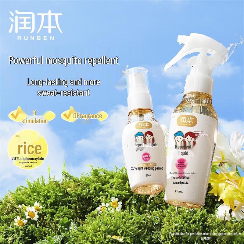 Runben 20% Icaridin Unscented Mosquito Repellent Spray