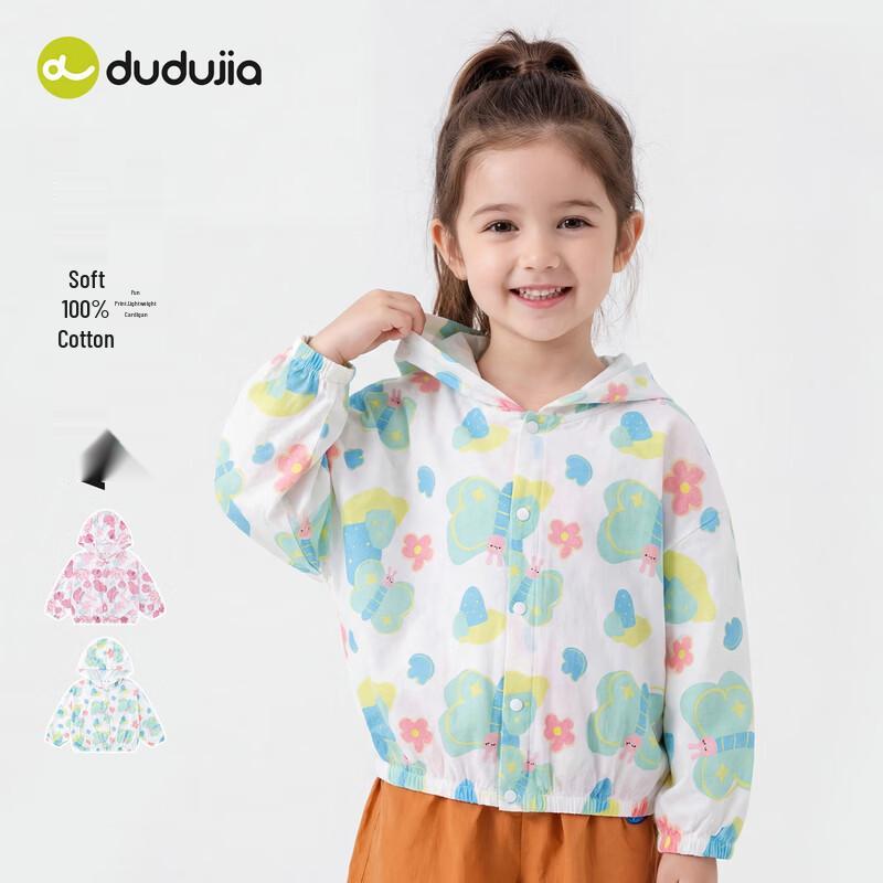 Dudu Family Girls  100% Cotton Summer Sun Protection Jacket 90