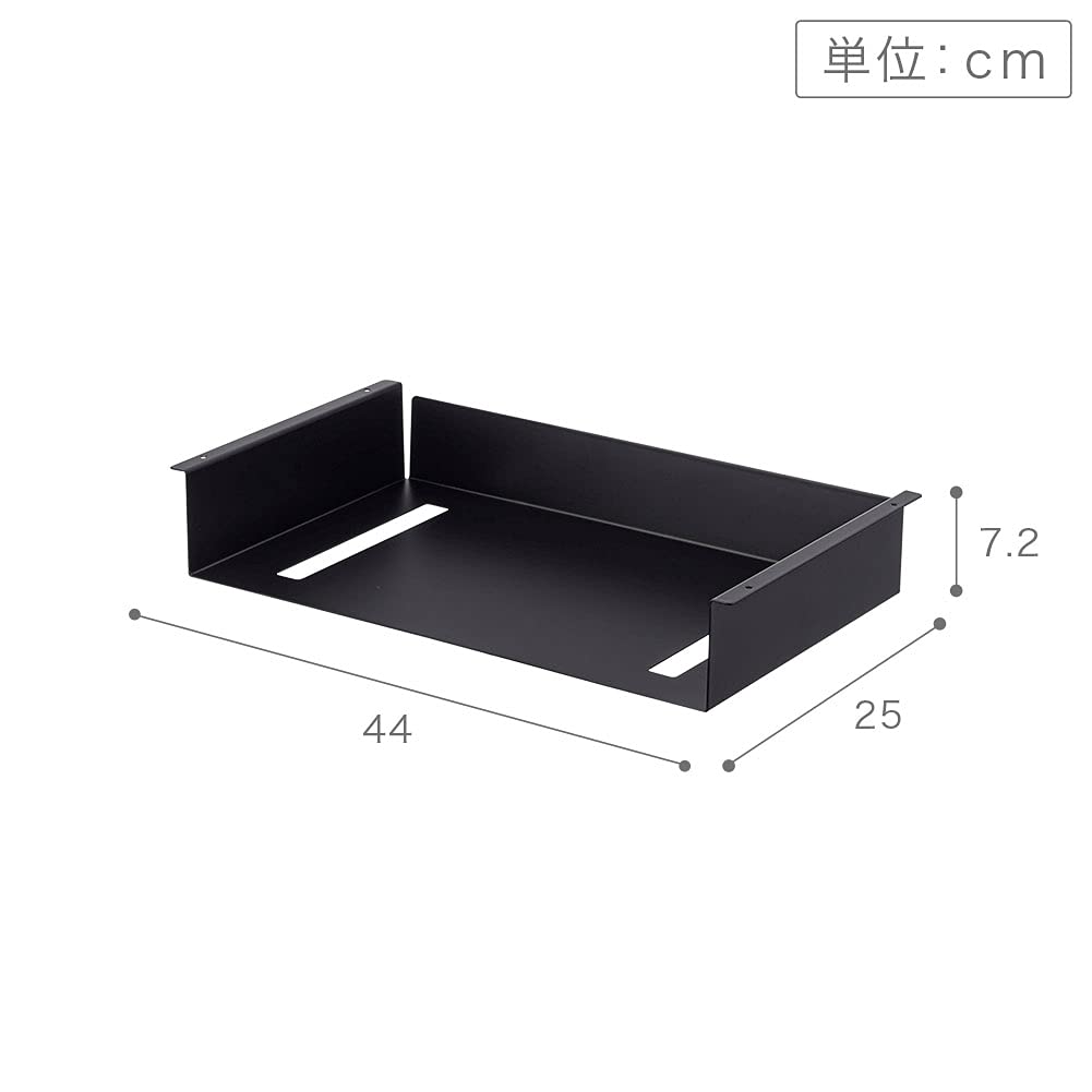 Yamazaki Jitsugyo 5482 Pod stolem Úložný stojan Černá věž Dálkové ovládání hromadného úložiště Přibl. Š44XH25XV7,2 cm