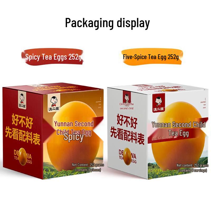 Dian Erwa Shell-less Tea Eggs