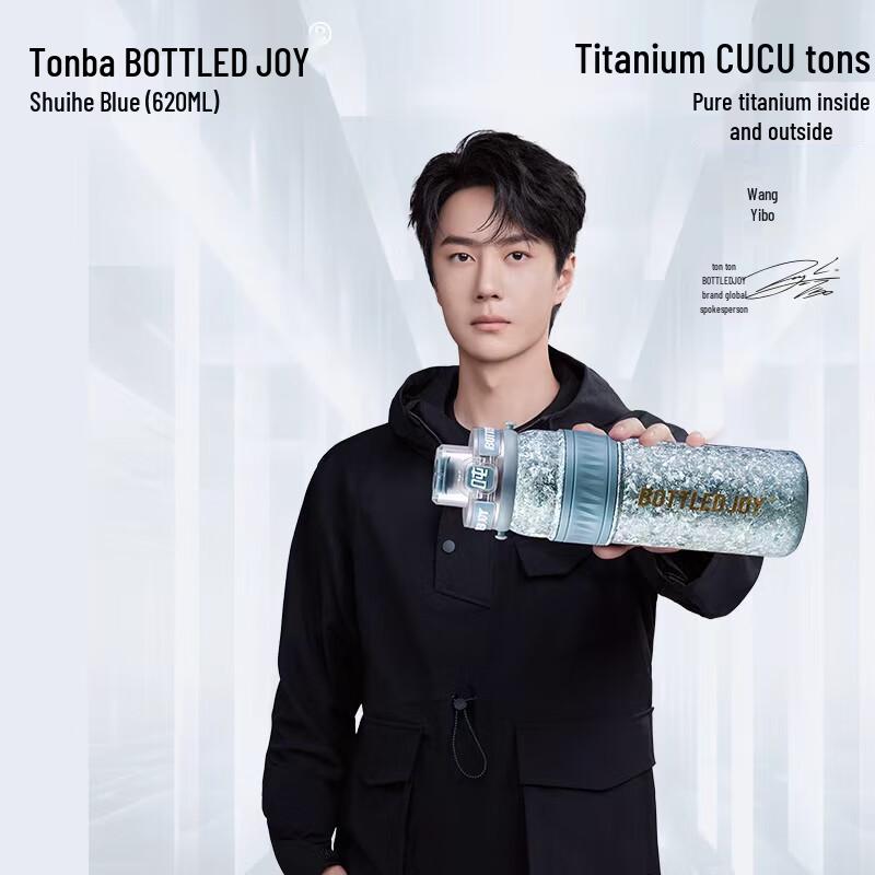 Dundun Pure Titanium Insulated Tea Infuser Water Bottle