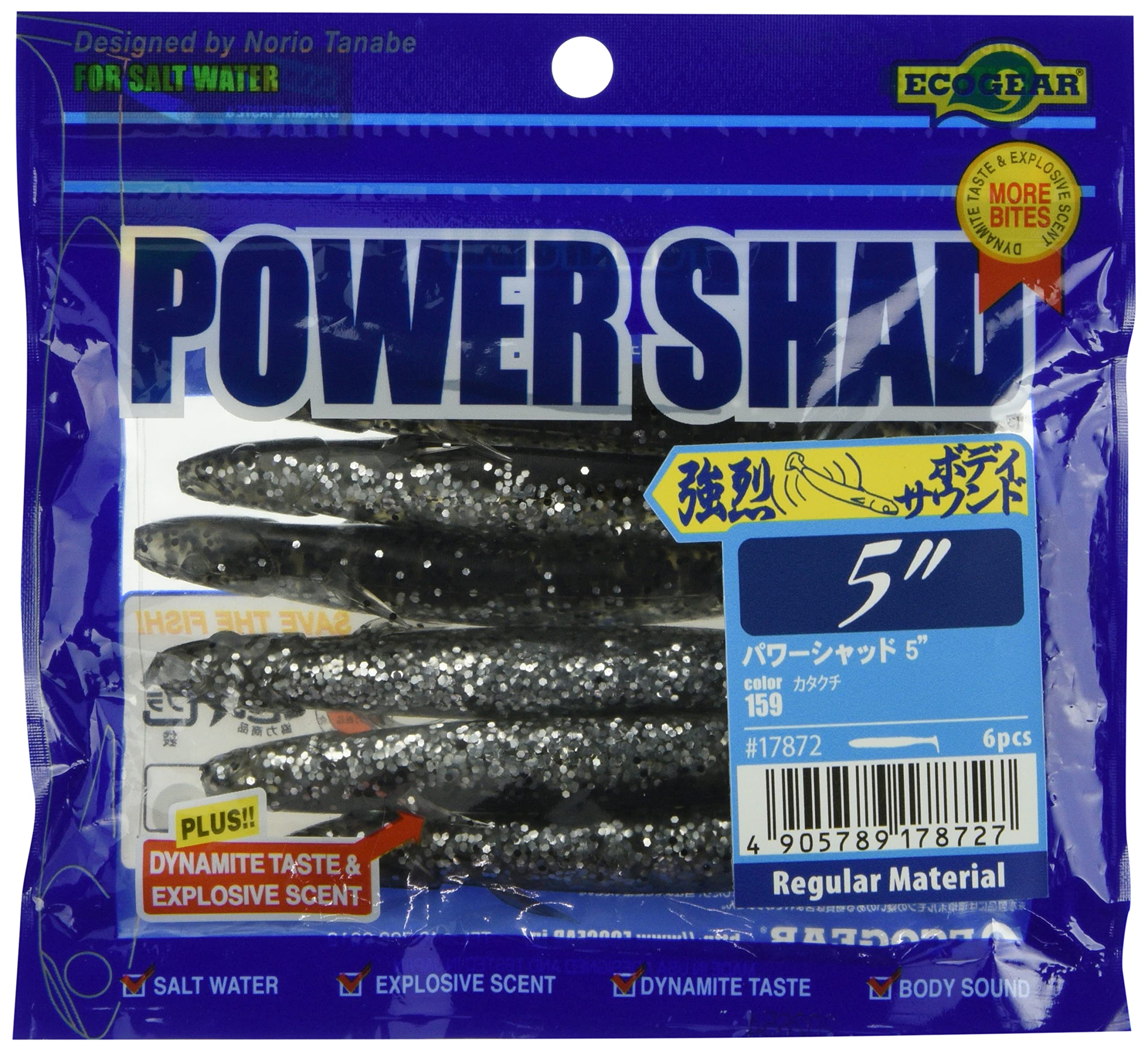 Ecogear Power Shad 5 дюймов (6 шт.) 159 Катакuchi 5 inches