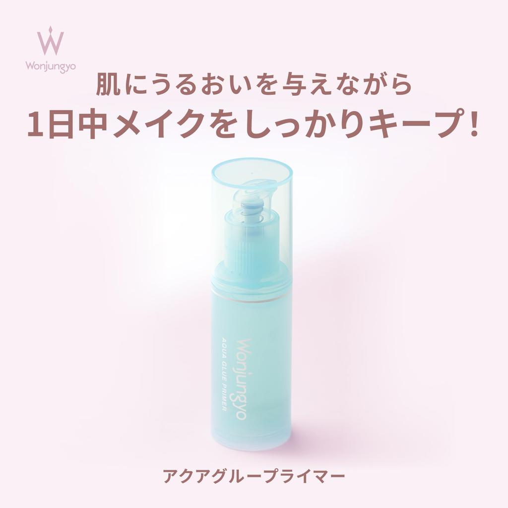 Wonjungyo Aqua Glue Primer 30g Makeup prevents makeup from coming base makeup [Official] / base, off,