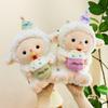 Plush Baby Sheep Toy For Girls Cute Sleep Pillow Gift For Kids