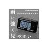 Daytona AQUAPROVA Motorcycle Voltmeter, Digital, Waterproof, Backlit, Compact Voltmeter 92386